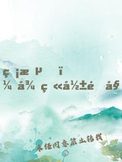 無敵，從火影開始